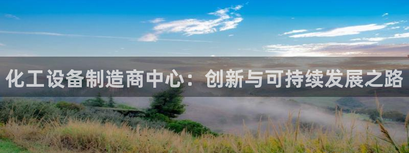 九游会跟ag是怎么一回事