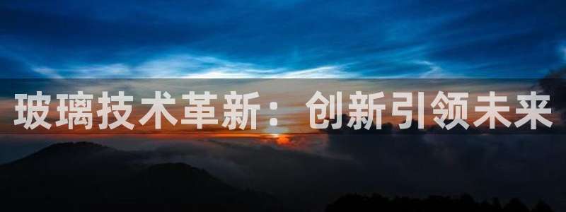 九游会亚洲