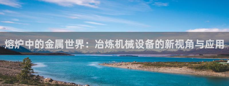 九游会最新线路