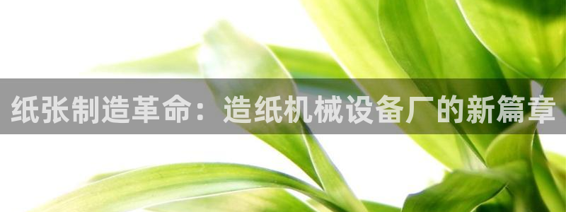 九游会网址大全