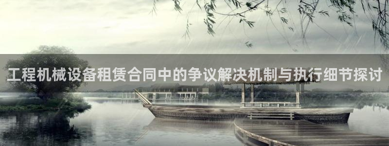 九游会集团菲律宾