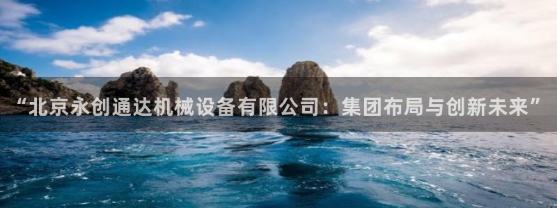 九游会平台王一博泰国