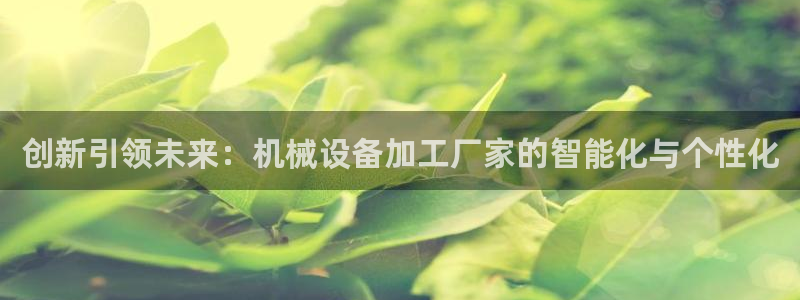 九游会官网ag