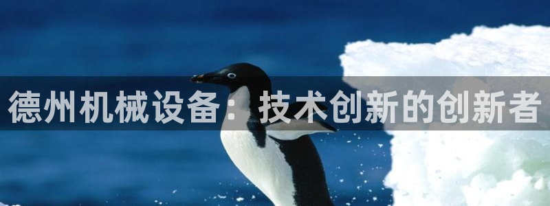 九游会是什么平台