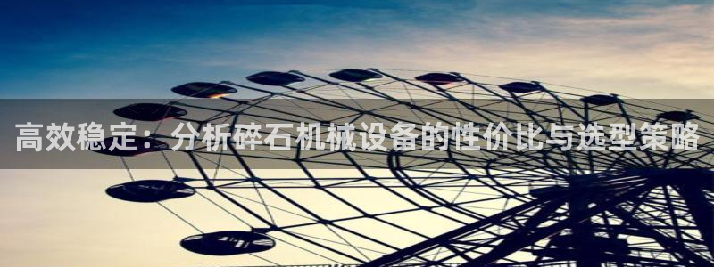 九游会网址最新