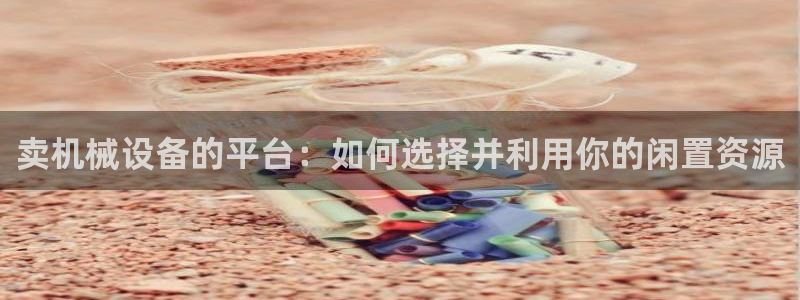 九游会平台王一博泰国