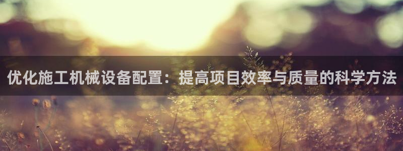 九游会官网开会