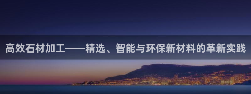 九游会app官方下载安卓