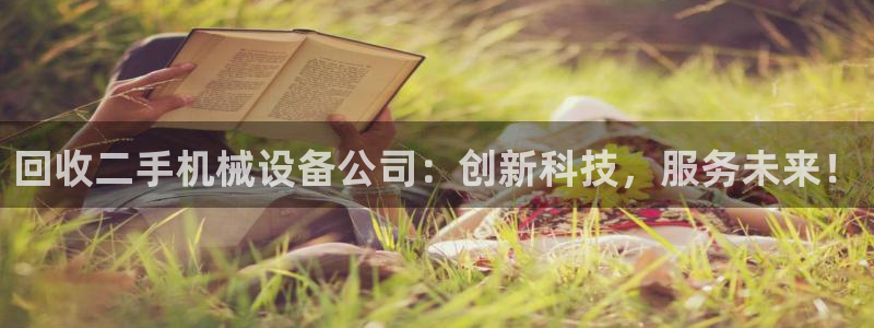 九游会ag登陆