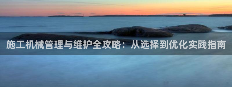 九游会官网app下载