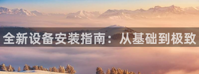 J9九游会app
