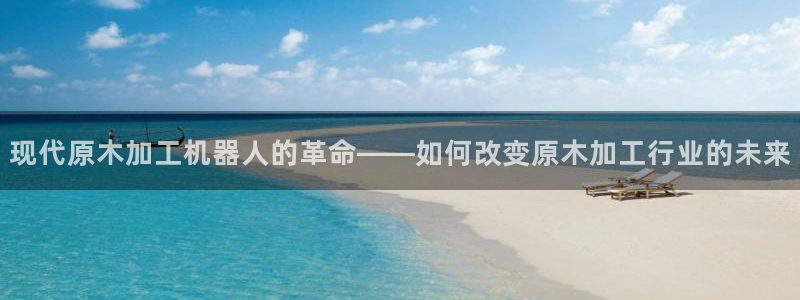 九游会官网网址