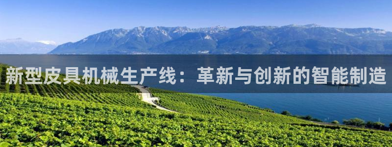 9游会旗舰