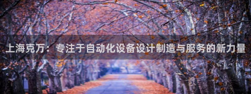 九游会老哥必备的俱乐部交流区