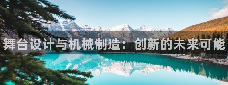 j9九游会平台信誉怎么样
