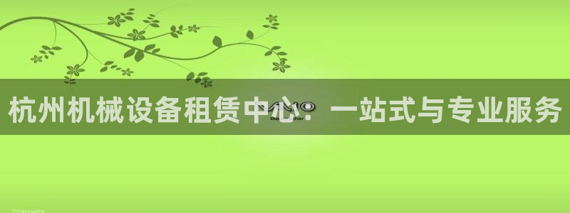 九游会usdt