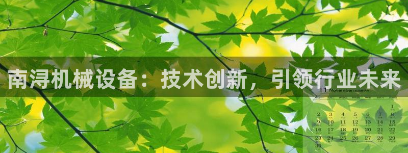 九游会官网jy