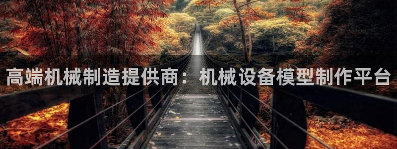 九游会官方登入