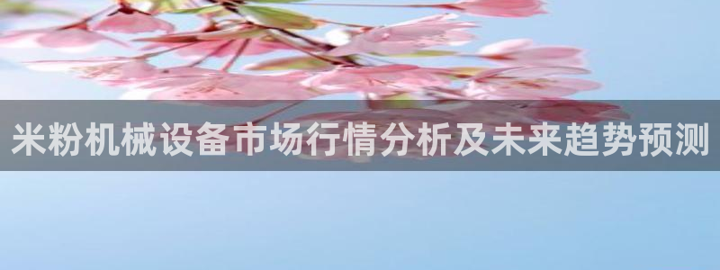 九游会官方网