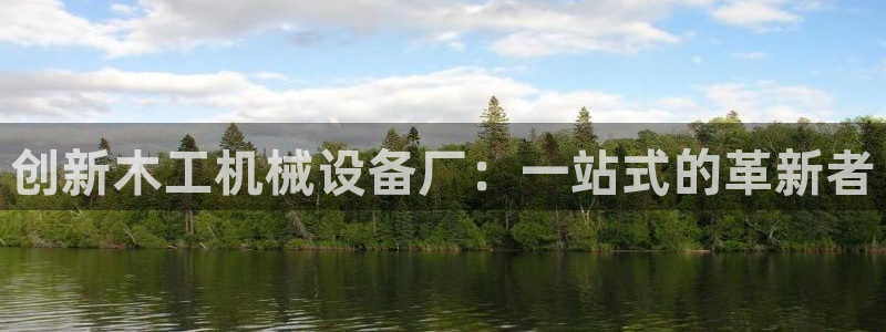 九游会网址在线玩