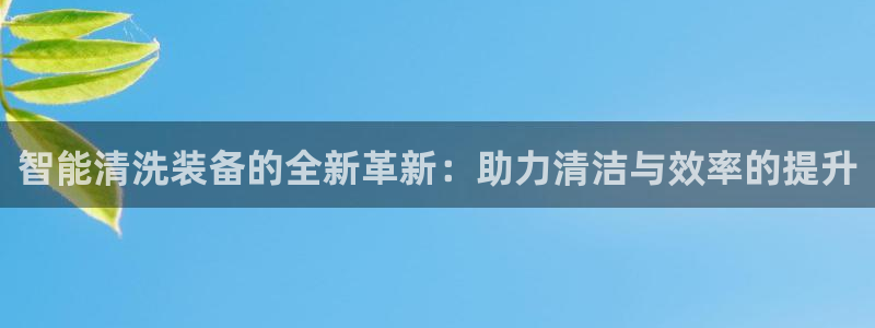 J9九游会-真人游戏第一品牌