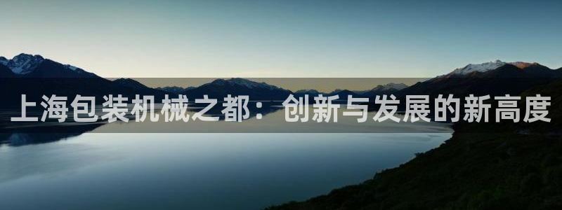 九游会官网平台