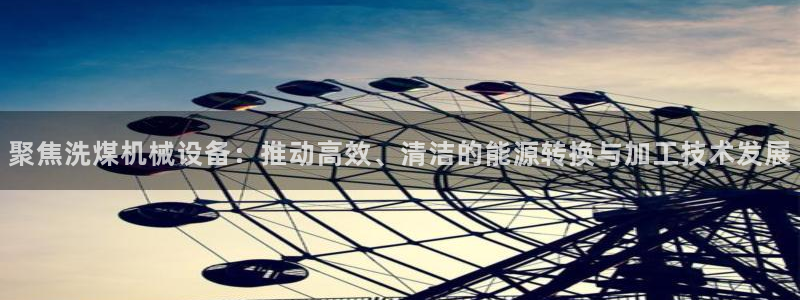 J9九游会app