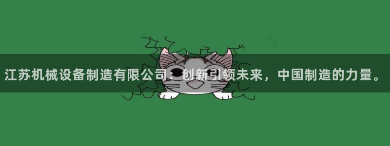 ag九游会app下载版官网正版
