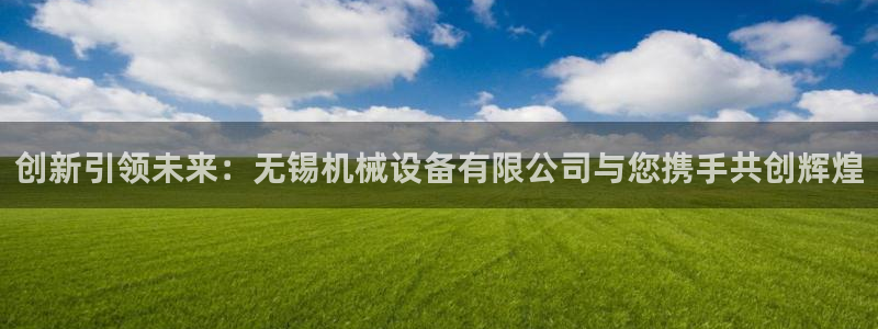 ag亚洲国际游戏九游会
