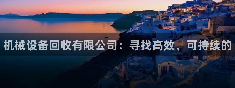 九游会游戏客服