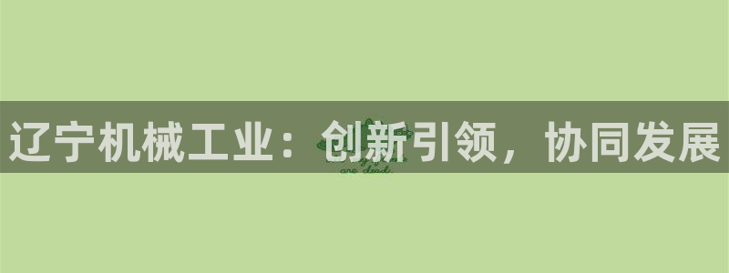 九游会手机登陆