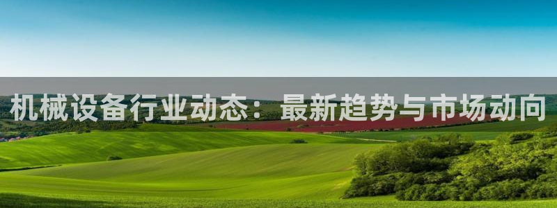九游会官方下载