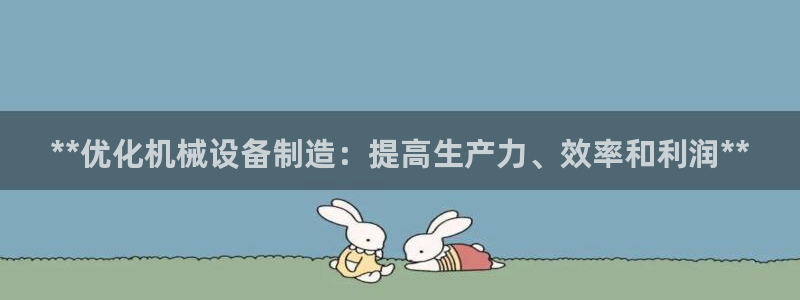 九游会官网jy