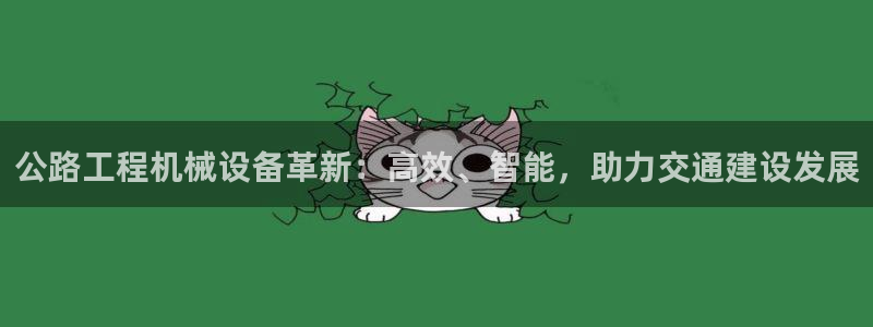 九游会是真的吗