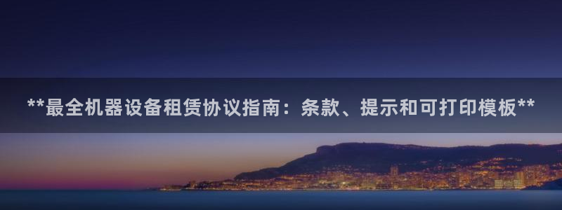 九游会J9官网入口