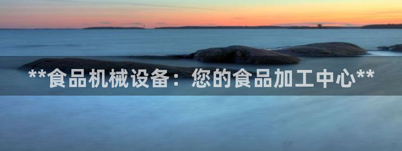 九游会老哥论坛
