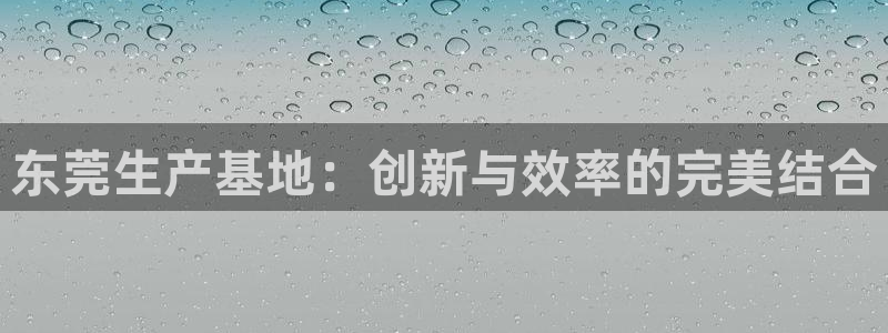九游会平台登录
