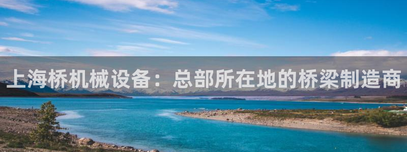 九游会j9网站首页