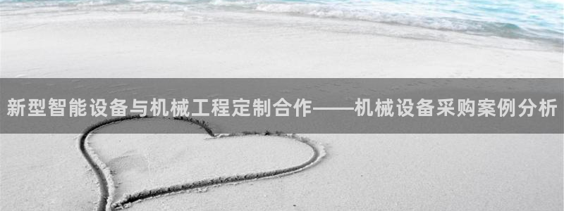 九游会老哥必备的交流