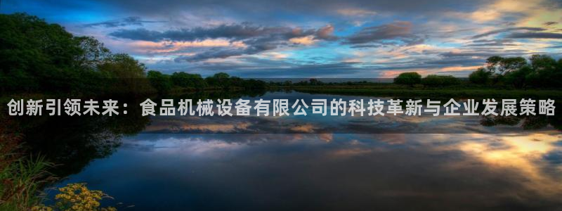 九游会官网老哥俱乐部