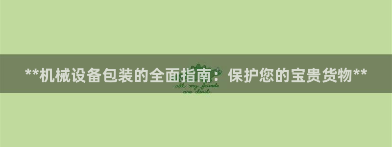 九游会个人中心登录页面