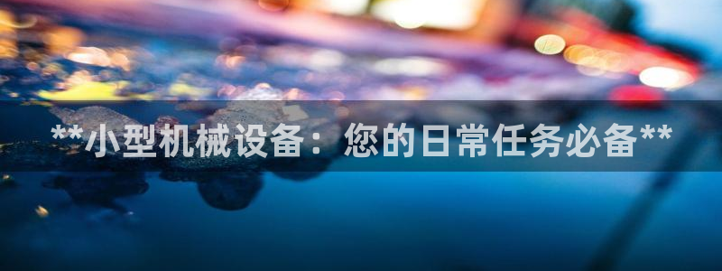 ag九游会登录网站