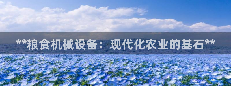 九游会在线登录