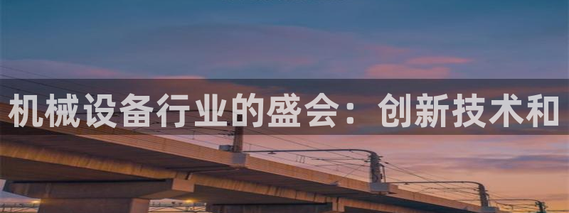 九游会AG登录中心(中国)官方网站