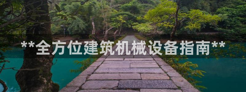 九游会个人中心登录页面