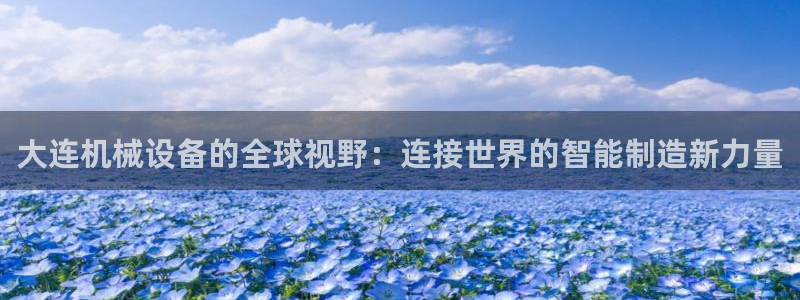 九游会注册网址