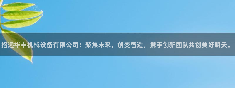 J9九游会手机登录