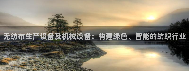 J9九游会登录入口首页旧版