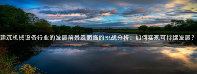 九游会首页登录 - j9九游会 - welcome