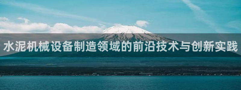 九游会j9登录官网